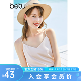 betu百图女装吊带衫打底背心内搭背心外穿V领无袖吊带背心女2204T82 杏色 S