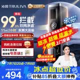 沁园前置过滤器家用 新品11T大流量40微米双网过滤 正反冲洗实时水压监测全屋净水器P-O5760