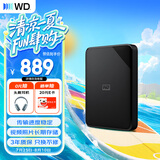 西部数据（WD）移动硬盘2TB USB3.0 SE系列 2.5英寸 机械硬盘 笔记本电脑外接 外置存储办公 大容量家庭存储