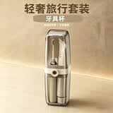 栀桅妮旅行洗漱杯牙刷杯牙膏牙具收纳杯便携牙缸二合一旅游漱口杯