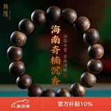 龍隐 正宗沉香手串男士款天然海南莺歌绿奇楠手链女檀木佛珠文玩转运 【九分沉】12mm*17颗