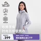 伯希和（Pelliot）冲锋软壳衣春秋防风衣防泼水收腰女士外套休闲登山服12330602紫XL