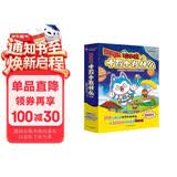 哈小浪十万个为什么（全6册）