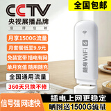 祝余随身wifi全国通用无线路由器移动随行流量手机笔记本通用上网卡卡托ufi直插网 【插电款 即插即用】珍珠白旗舰WiFi-全国通用