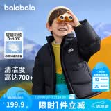 巴拉巴拉童装儿童羽绒服男童外套女童面包服冬装保暖立领外套时尚 黑色90001-灰鸭绒 110 cm