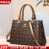 富城袋鼠母亲节送礼包包女包2026新款中年女士手提包斜挎包送妈妈生日礼物 菱格古铜色（礼盒+礼品袋）