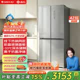 格力（GREE）晶弘421升十字对开门风冷无霜冰箱变频节能钢化玻璃面板-33°深冻黑科技家用大容量电冰箱 BCD-421WPQG/闪烁银
