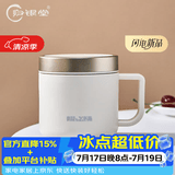 归银堂银杯子纯银999内胆保温杯足银男女士水杯情侣办公茶缸杯高档送礼 米白款 +证书+礼盒 400ml