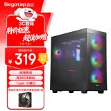 鑫谷（segotep）孟菲斯-Flow幻影黑机箱（玻璃侧透/双360冷排位/Type-C接口/游戏台式电脑主机箱）