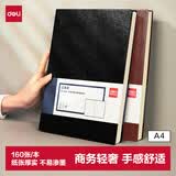 得力（deli）(deli)商务记事本笔记本子 皮面本办公会议日记本A4/160张 黑色3306