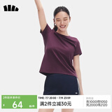 蕉下（beneunder）白t恤女短袖正肩打底衫棉吸汗春装内搭高档百搭CT005深檀紫XXL