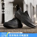 李宁SOFT GO 3丨一脚蹬系带休闲鞋男鞋夏季商务通勤缓震运动鞋AGLW001