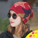 FREESCOPE秋冬保暖围脖帽子男女护颈脖套加厚围巾套头帽韩版月子帽包头帽 星星酒红（双层弹力款）