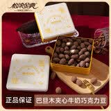 怡浓金典牛奶巧克力豆130g 可可脂巴旦木果仁夹心零食礼物