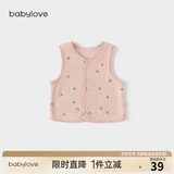 babylove【安心柔】婴幼儿马甲纯棉春季男女宝宝外穿无袖背心马夹上衣 月见粉 66