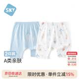 舒贝怡2条装儿童短裤夏季薄款婴儿裤子男女宝宝休闲纯棉大pp裤蓝色90
