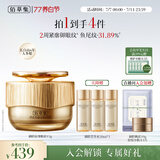 佰草集御龄提拉紧致抗皱眼霜15g淡化细纹黑眼圈男女