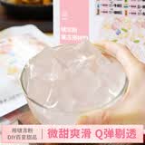 低卡博士啵冻粉果冻粉布丁粉 1包20小袋共100g