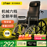 迪护轮椅轻便折叠带坐便器老人家用手动推车可折叠全躺便携式瘫痪专用 【店长推荐】可全躺耐磨牛津布（一体轮）带坐便