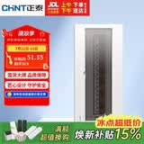 正泰强电箱配电箱明装20回路NEX5-C12000M