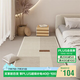 梦蜓 仿羊绒卧室长条地毯 亲肤防滑不掉毛 尚美 轻奢奶油风 80*160cm
