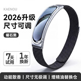 卡恩欧【户外强效】植物精油手环防护成人大人出行2026新款神器随身专用 【曜石黑】回环散香360°丨赠送替换芯