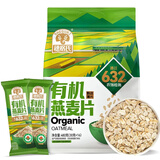 穗格氏有机燕麦片480g独立包装 即食营养早餐麦片代餐无糖精钠冲饮谷物