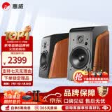 惠威（HiVi）全新升级M300II多媒体2.0台式电脑音箱有源6.5英寸高保真HIFI蓝牙音箱桌面音箱家用音箱 M300II  (新品上市)