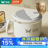双枪304不锈钢泡面碗带盖 方便面学生上班族饭盒大容量隔热防烫