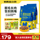 疯狂小狗 狗粮博美专用 宠物幼犬成犬小型犬专用狗粮7.5kg15斤