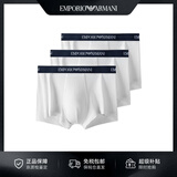 EMPORIO ARMANI阿玛尼夏季新款潮流纯棉礼物男友平角内裤3条套装 白 M礼物
