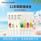 菲诗小铺（THE FACE SHOP）草本芦荟洗面奶170g清洁补水大容量洗脸护肤品男女学生用礼物 12支装