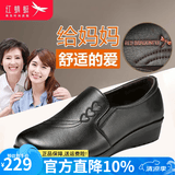 红蜻蜓妈妈鞋头层牛皮平跟防滑中老年皮鞋女软底坡跟单鞋 黑色 38