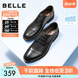 百丽（Belle）正装鞋男皮鞋牛皮圆头婚鞋商务休闲皮鞋3UX01CM5 黑色 43 (265mm)