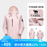 骆驼（CAMEL）【迪丽热巴同款】凯甲ICON冲锋衣女三合一羽绒服登山服 烟花粉，女，A25CAFO289 抓绒内胆 M