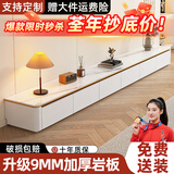 贝居邦岩板电视柜茶几组合客厅家用简约新款奶油风落地实木电视机柜柜子 实木3.0m圆角地柜【升级加厚白岩板】默认金边