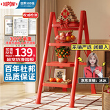 杜邦（DU PONT）梯子家用人字梯折叠多功能乔迁之喜凳登高台阶加厚小步梯4步