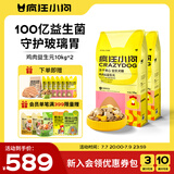 疯狂小狗冻干夹心狗粮中大小成幼犬20kg鸡肉益生元40斤