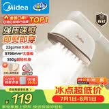 美的（Midea）【有钛超大蒸汽】手持挂烫机/电熨斗22g/min大蒸汽小型家用差旅便携熨烫机拼豆礼物YBJ12JD