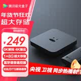 创维 极光盒子 电视机顶盒 4K高清投屏网络播放器 5G双频无线wifi直播免费看 魔盒全网通 四核千兆网 语音蓝牙版【0月租丨全志H618丨全网通丨可投屏】