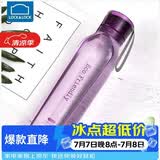 乐扣乐扣（LOCK&LOCK）ECO户外运动水杯户外便携塑料水壶男女学生杯子550ML紫色