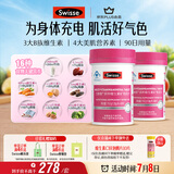 Swisse斯维诗力她维女士复合维生素矿物质片 含维生素B族维DEA 90片*2瓶