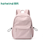 热风双肩包女大容量初中高中书包大学生电脑包轻便通勤背包高颜值新款