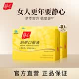 静心助眠口服液改善睡眠增加骨密度更年期调理送妈妈80支礼盒装