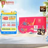 福牌阿胶 福胶阿胶糕礼盒300g 阿胶添加量≥10% 滋补送父母长辈端午节礼盒