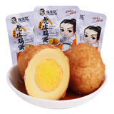 杨生记虎皮鸡蛋30g*5枚 五香卤蛋鸡蛋即食饱腹食品小零食休闲食品