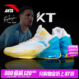 安踏（ANTA）KT篮球鞋男汤普森运动鞋男缓震防滑防侧翻实战比赛气垫球鞋子男 KT3 team 1代｜安踏白/氯蓝-1 39 (245mm)
