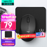 罗技（Logitech）M280 M275无线鼠标 笔记本电脑商务办公鼠标人体工学鼠标USB右手鼠标舒适多彩 带无线2.4G接收器 M280+鼠标垫