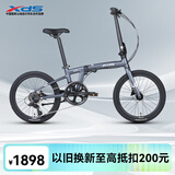 喜德盛折叠自行车25款W5变速 6速 深空灰 20英寸