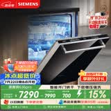 西门子（SIEMENS）【黑魔镜2.0】636pro全能舱14+2套智能开门烘嵌入式洗碗机SJ63EX00KC含黑门板